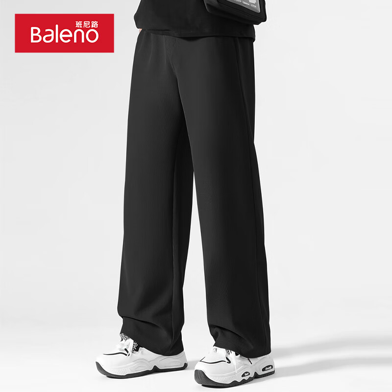 班尼路春秋季重磅华夫格休闲裤男亲肤柔软耐磨有肌理感简约垂顺百搭裤子 【华夫格】-黑#纯色 XL