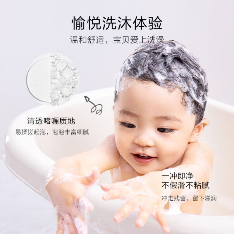 红色小象儿童洗发沐浴露二合一 1-3-6岁男女宝宝婴儿幼儿洗发水洗护沐浴液 【儿童洗发沐浴露786ml】