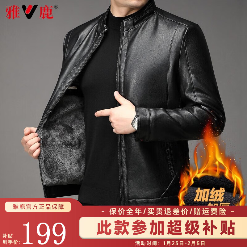 ���ڲ�������¹Ƥ���м��޼Ӻ�������ʿ������װ����ְ�װ���׶�װ��ůƤ�п� ��ɫ 185������160-180�