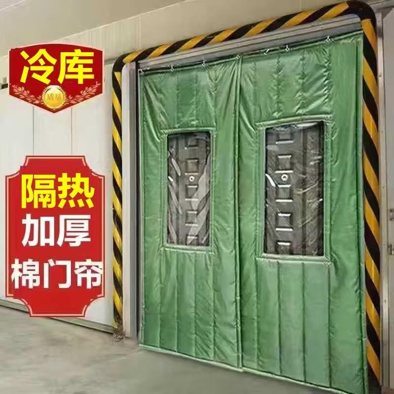 冷庫(kù)專用門(mén)簾凍庫(kù)冷藏車(chē)庫(kù)房隔熱保鮮保溫隔斷空調(diào)擋風(fēng)超厚棉門(mén)簾 寶藍(lán)色-防水牛津布【無(wú)窗2層棉】 寬130*高210cm