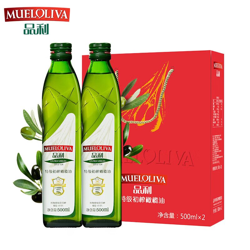 品利（MUELOLIVA）特級初榨橄欖食用油500ml*2 公司團購 福利禮盒 【送禮】橄欖油500ml*2瓶