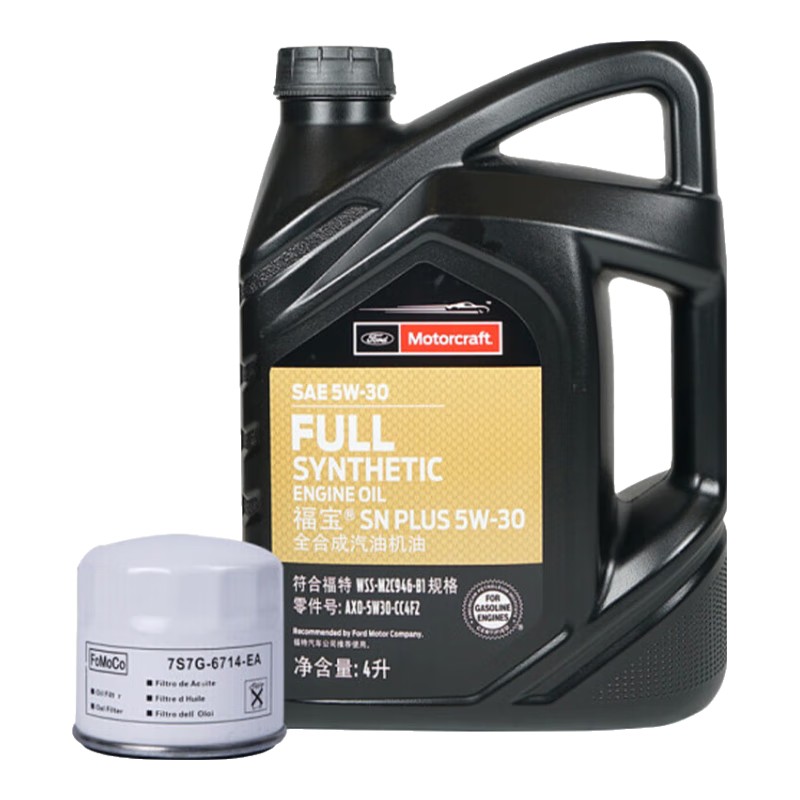 福特原厂机油/润滑油 适用 翼虎福克斯福睿斯翼博嘉年华金牛座锐界  5W30福宝全合成 4升+机滤1个