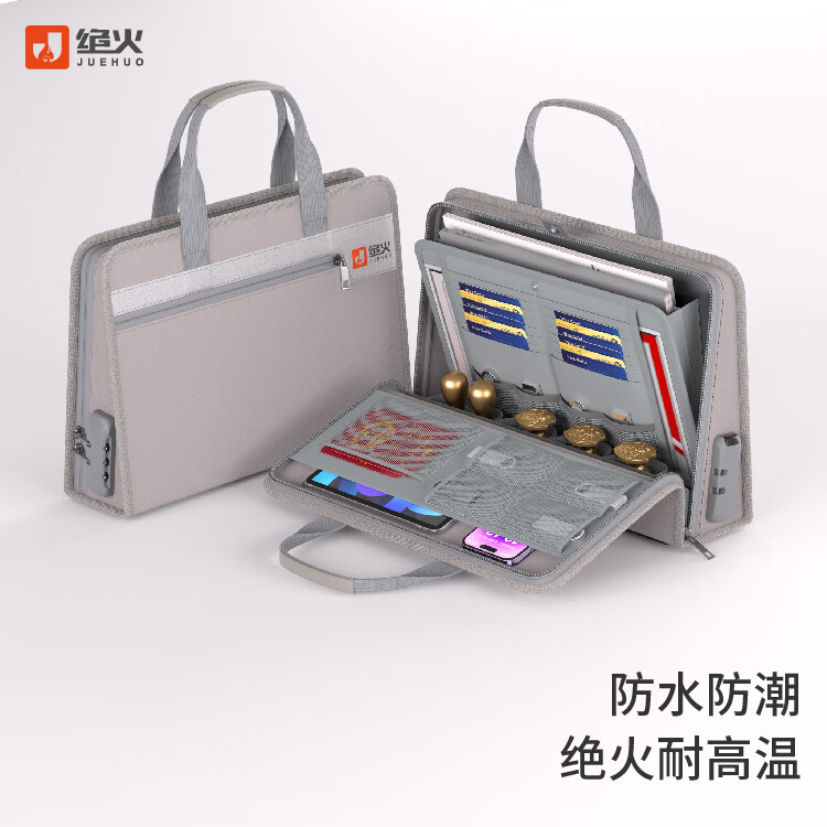 绝火防火防水营业执照一体包工商营业执照正副本证件收纳包带密码锁 浅粉色防火营业执照包 37*9*25cm