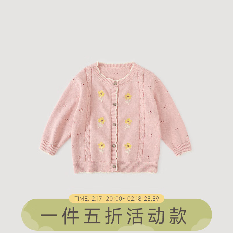 ����С��������ػݡ�Ůͯ��֯�����＾Ů�������������������¶�ͯë ��ɫ 130 cm