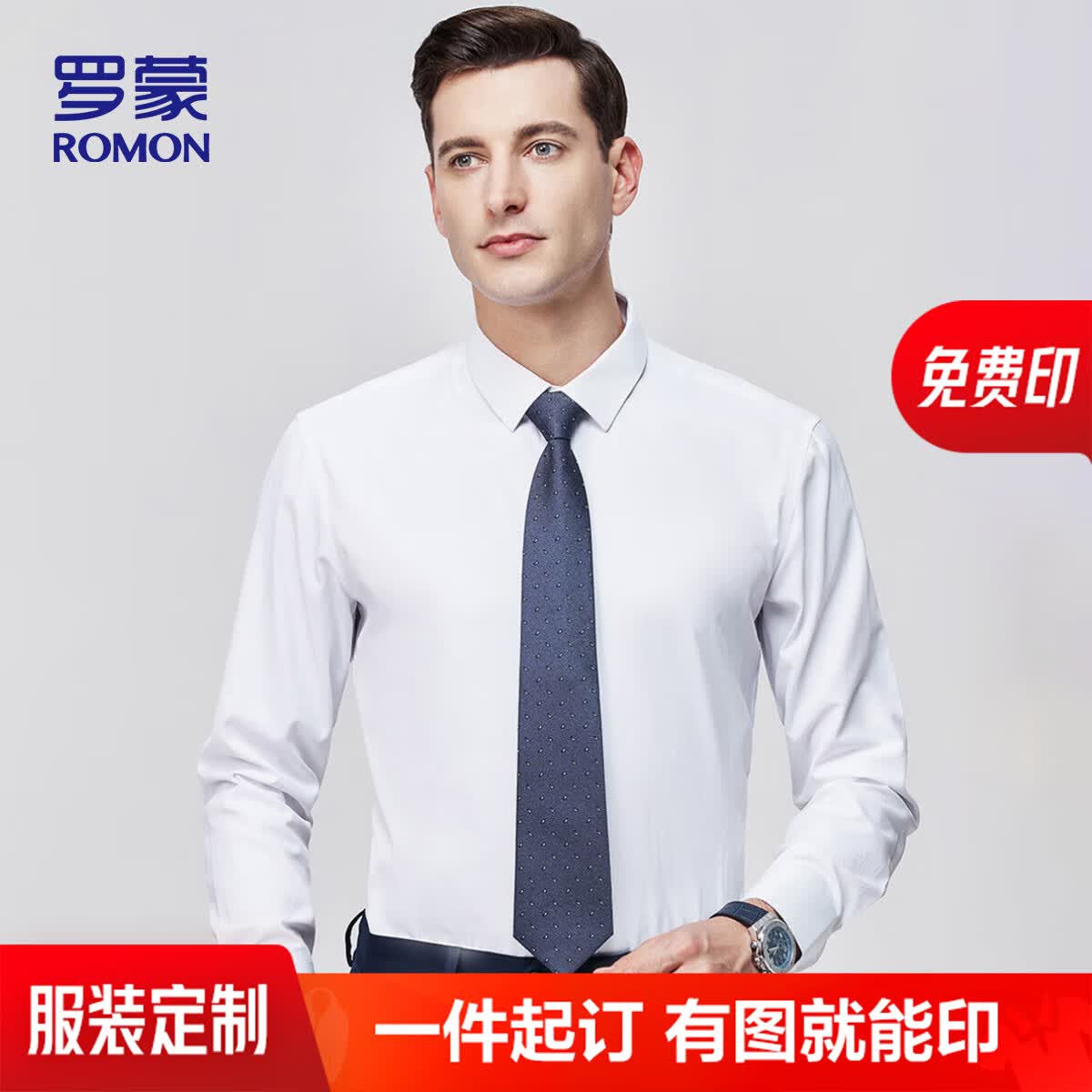 ���ɳ�����ʿ��ɫ����ְҵ��װ���������ͨ�ڹ�װ������CS99����44 26.45Ԫ