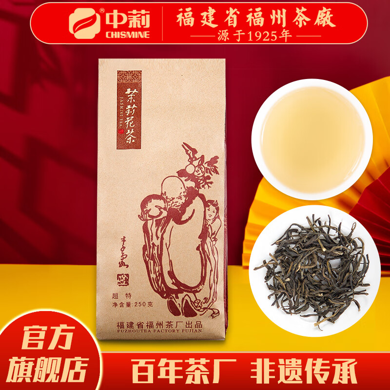 �������򻨲��̲踣�ݲ賧��Ҷ2025�²��װ����250g�칫���������� 40.8Ԫ