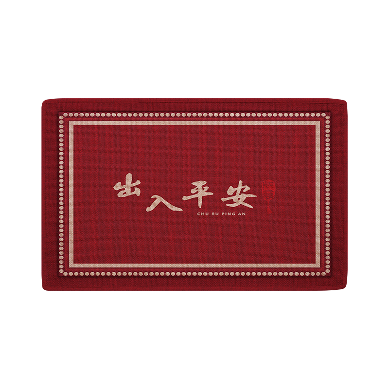 七七家入戶地墊進(jìn)門大門口防滑腳墊家用吸水蹭土紅色門墊地毯墊子