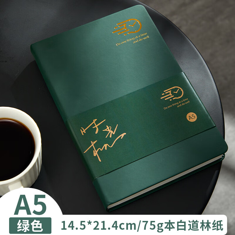 嘉然恒（jiaranheng）新款2025年日程本年歷本日歷計劃本效率手冊 A5墨綠