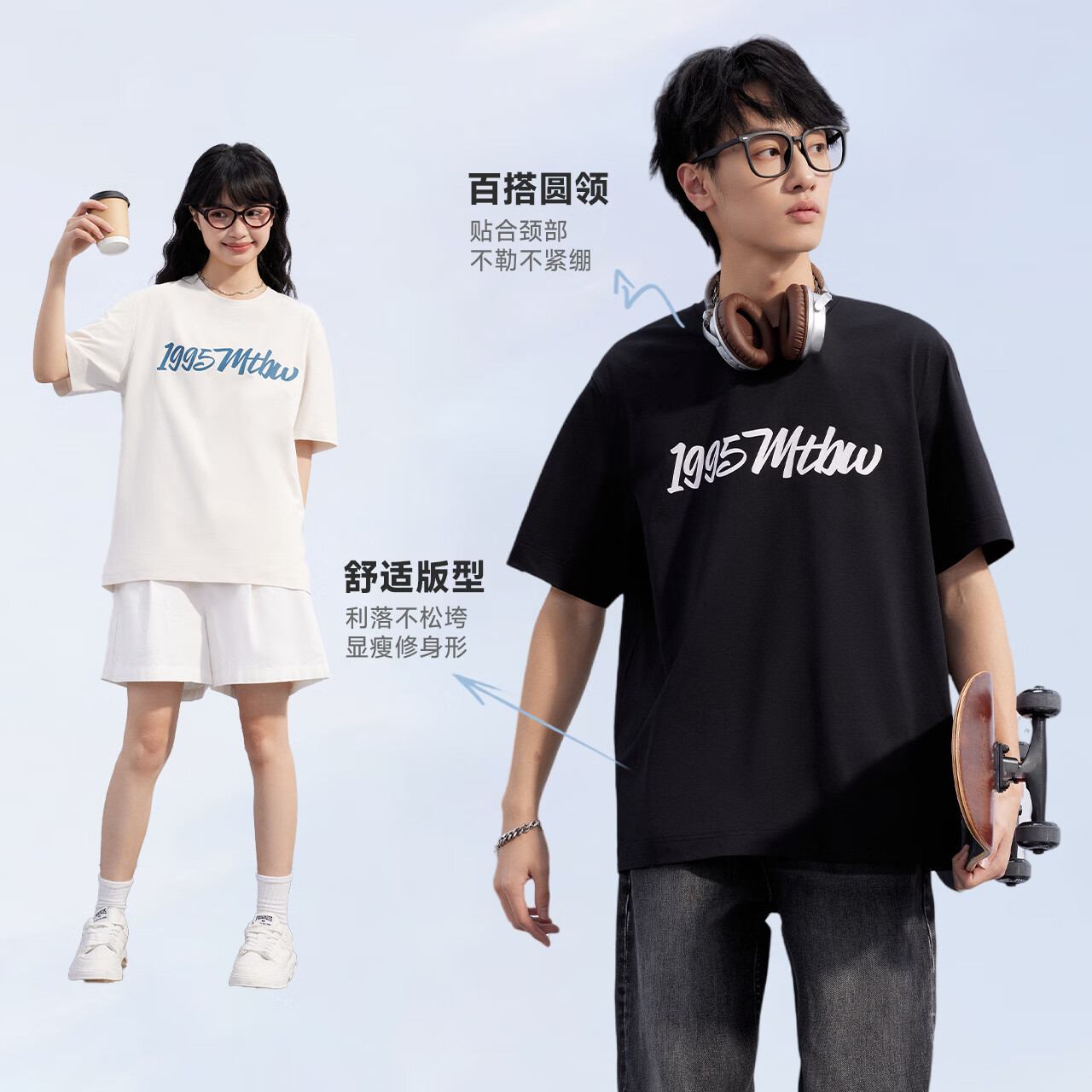 美特斯邦威【防晒】短袖T恤男新款宽松透气印花情侣t恤 白色 L 175 96A