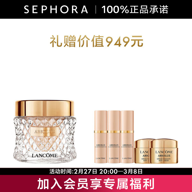 ��ޢ��LANCOME�� ��ݼ�����վ����۵�˪ ����������Ů��  ���˽�Ů������ 100, 35ml ��װA