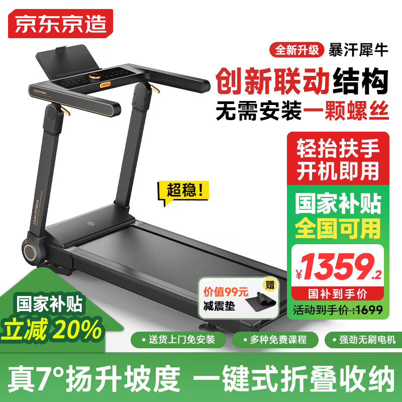 ����������7���ܲ������ܼ�ͥ������ȫ�۵������߲�������������PB-004