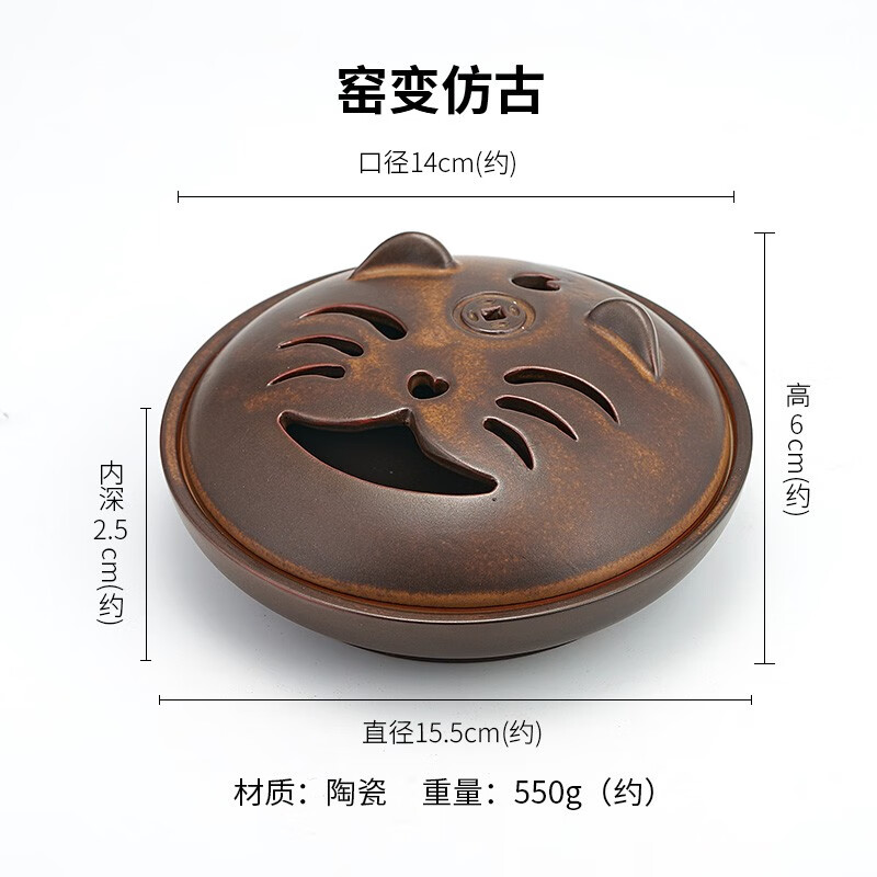 貓咪蚊香盤托蚊香爐架子家用室內(nèi)文香盒托盤帶蓋安全檀香盤香爐子 窯變仿古色(可點(diǎn)蚊香盤香(送蚊