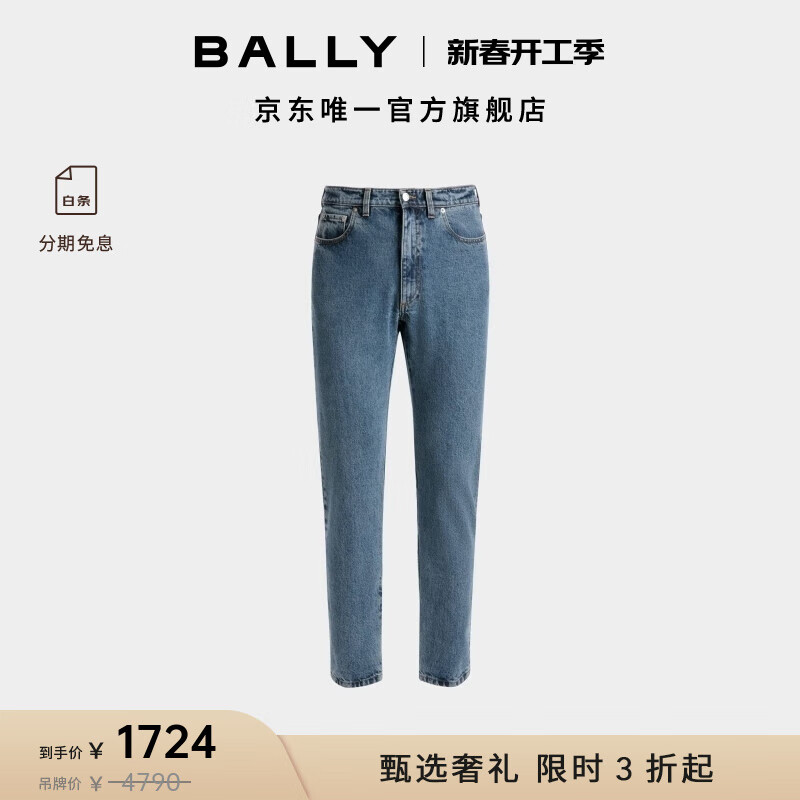BALLY����Ůʿ��ɫţ�п�6305243 ��ɫ 40