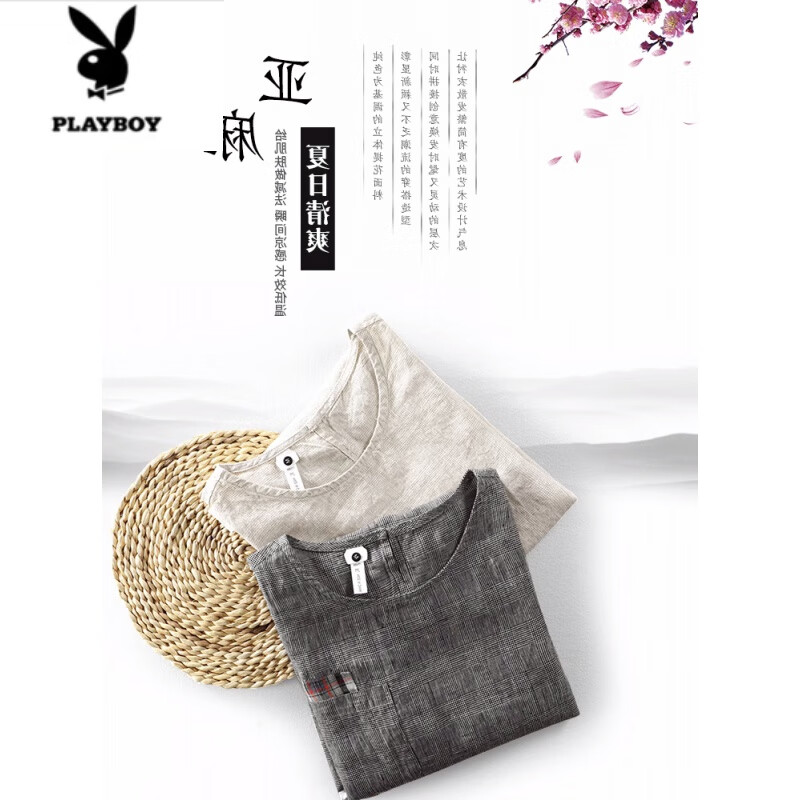 花花公子（PLAYBOY）中国风亚麻t恤男短袖棉麻口袋上衣夏季薄款拼接宽松男装体恤男潮 灰色 4XL 建议190-210斤