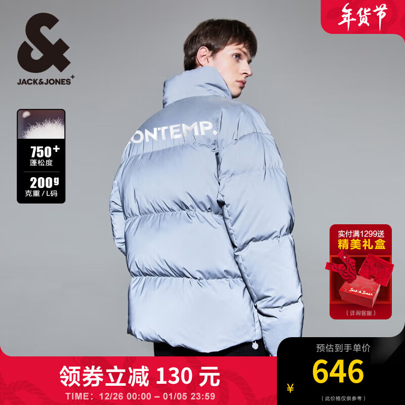 �ܿˡ���˹��JACK&JONES�������¿�ʱ�аٴ�������챣ů�������������޷�������224412016 C41ǳ��ɫ 175/96A/M
