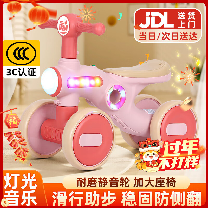 ���ڲ�������Ȥƽ�⳵1-3���ͯ���һ�걦���׶��޽�̤�������ﳵ���г������� ������ ح�ƹ�����+������+���෭ 2��С����Ů��Ӥ��������������