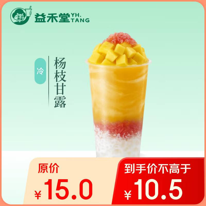 ����� ��֦��¶����ȯ �̲���Ʒ�����Ż�ȯ ��֧��С�������ʹ��