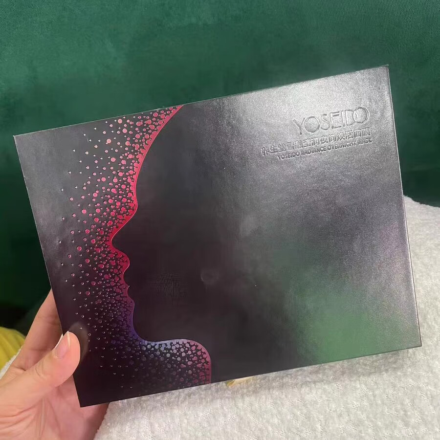 养生堂【新品上市】养生堂雪融莹润夜间焕活面膜5g*12维稳修护保湿抗皱