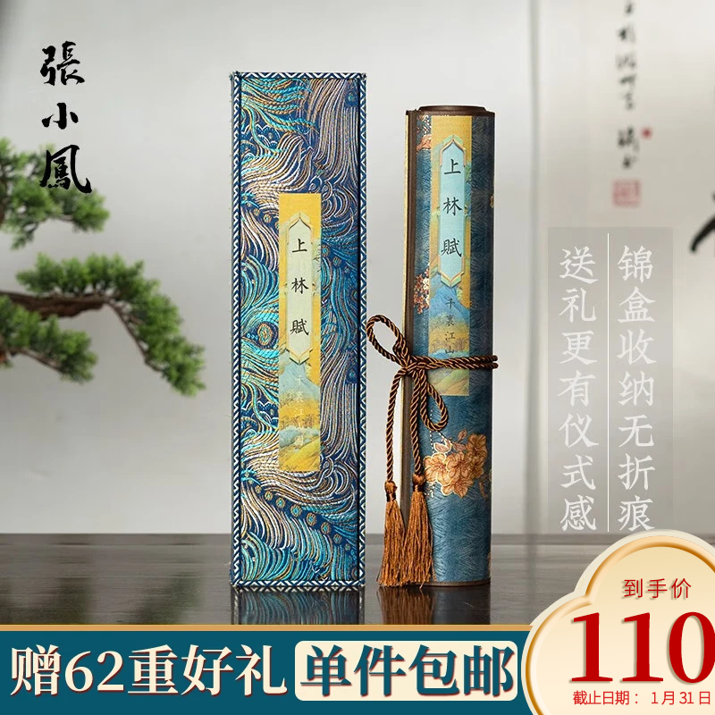 ���ڲ�������С�P ���ָ�ȫƪ5�׾��᳤����ë������ġ��ѧ�������ֽ����������Ϧ���˽�������Ů������ �ʻ����ָ�5m�����ᣨ��ȸ�����+�ֱ�ʽë����װ��