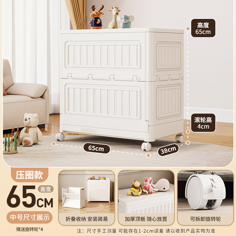 美煮妇儿童玩具收纳箱收纳筐家用大容量超大整理神器娃娃收纳桶储物箱8 中号-单个装 65cm面宽 【压圈款】