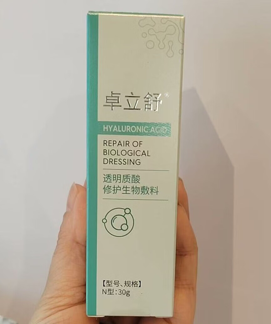 纽西之谜系列水乳霜护理全套专用护理敏敏 卓立舒