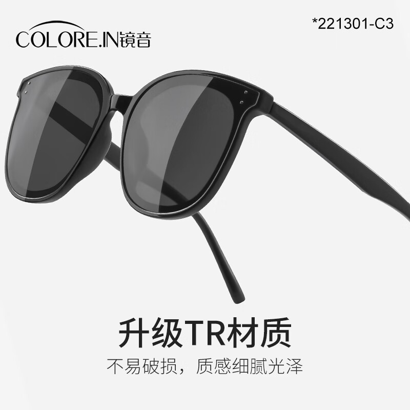 colore.in偏光墨镜女款防紫外线高级感显脸小户外防晒开车专用近视太阳眼镜 黑框偏光灰【升级防炫光】