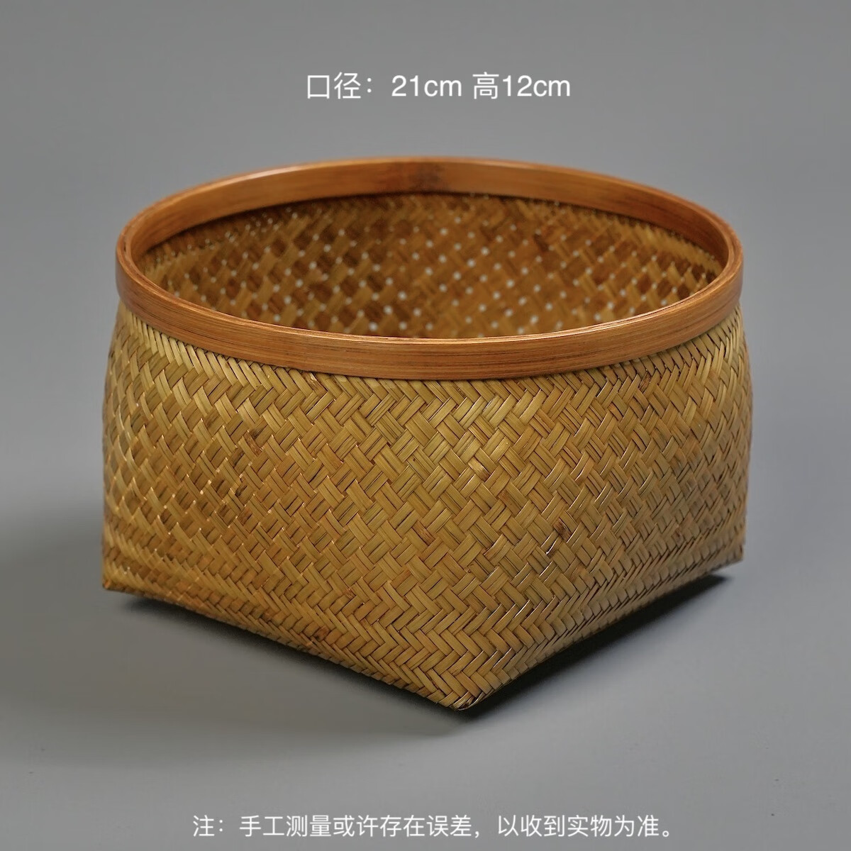 竹雪明|芳緣竹筐收納籃竹編果籃圓形簸箕 零食干果雜物盒桌面點心茶道 大漆色