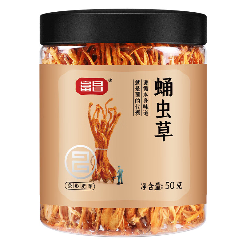 富昌蟲草花蛹蟲草50g*2 菌菇干貨燉湯煲湯食用菌農(nóng)家品批發(fā) 富昌蛹蟲草50*2罐