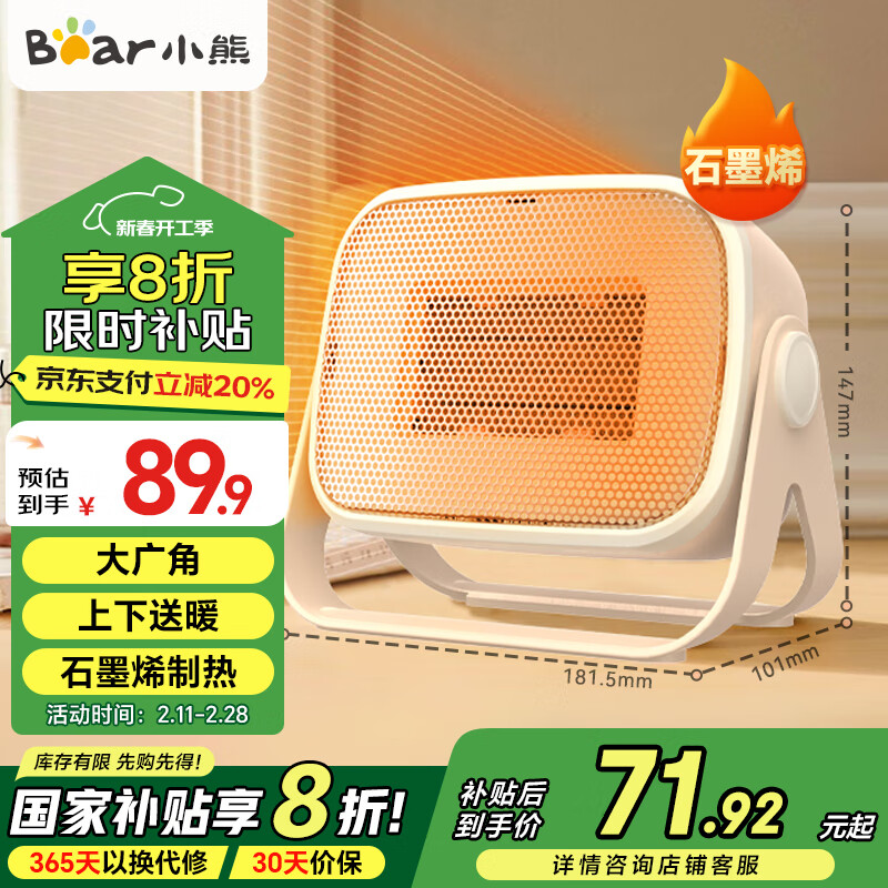 С��ȡů��ů����칫�ҵ�ů�����õ�ů��С�͵�ů�������ȷ��ѧ������ȡů�������Ұ���