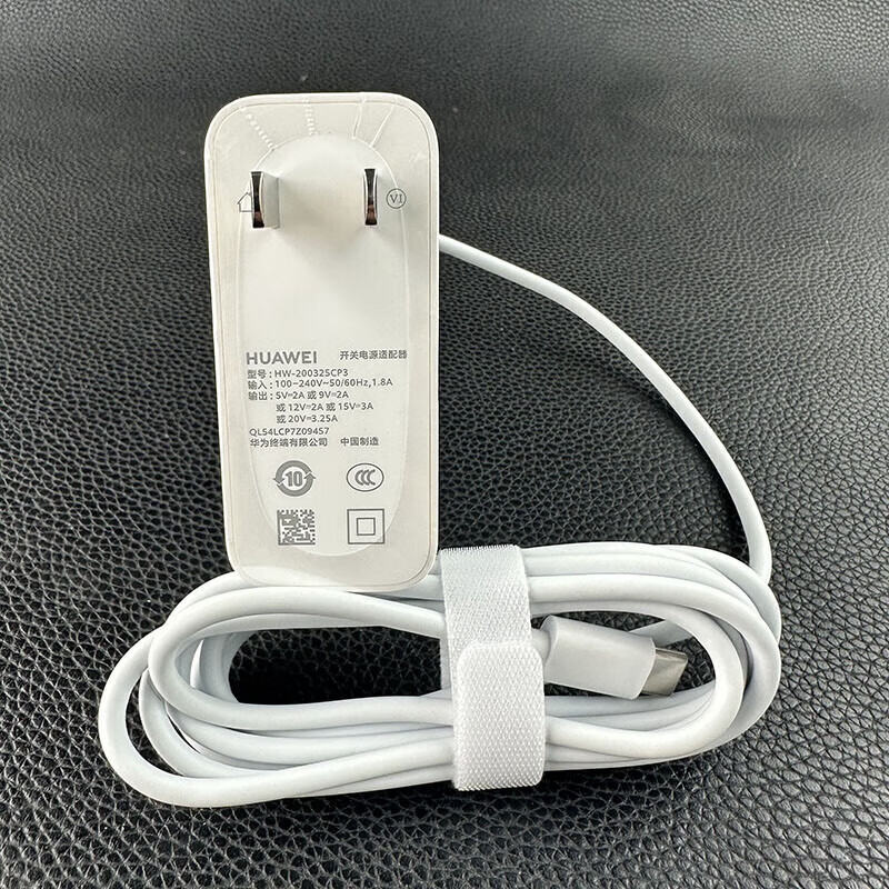 华为（HUAWEI）原装华为荣耀GLO-N56 GLO-F56电源适配器 笔记本充电器65W C口 华为65W原装充电头一体式