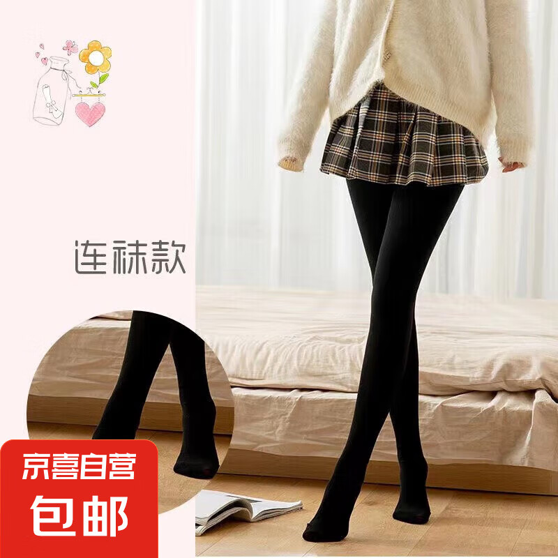 ���������ﶬ��׿�Ůʿ�⴩����޼Ӻ�ů�� ��ɫ����1�� 220�˾���80-145�ﴩ