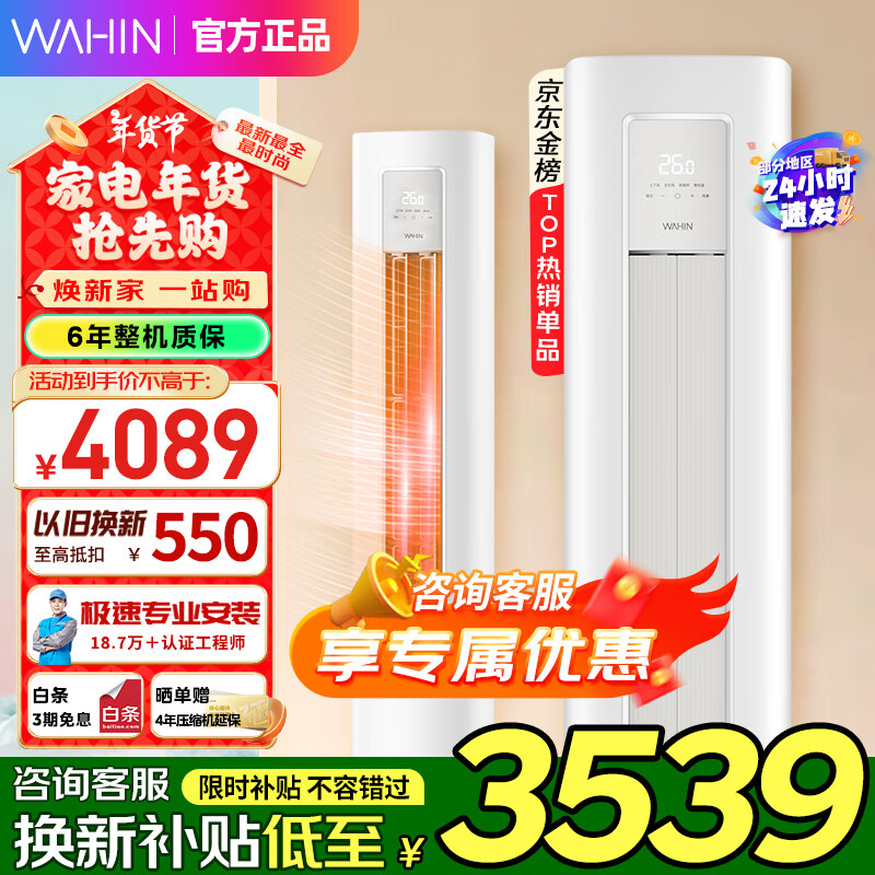 ���ڲ���������յ� 3ƥһ����Ч��Ƶ��ů���ܳ�ʡ��������ڳ�ʪ�������������ǿؼ��ù���Ծɻ���72HA1�� 3ƥ һ����Ч KFR-72LW/N8HA1��