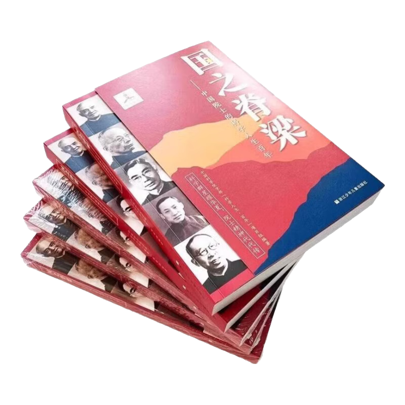 ���ڲ�������֮�������й�Ժʿ�Ŀ�ѧ����������д40λ�й�Ժʿ�Ƽ��ǹ�����ѧ�Ҿ�����񻪹�֮������Сѧ��һ�����������꼶�����Ķ� ��ͼ����֮�������й�Ժʿ�Ŀ�ѧ���� 32.99Ԫ