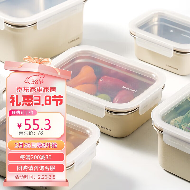 �ֿ��ֿۣ�LOCK&LOCK������ֱ��ʺ��ܷ��������������ɺ�ˮ��ѧ�������ͺ�800ml��ɫ