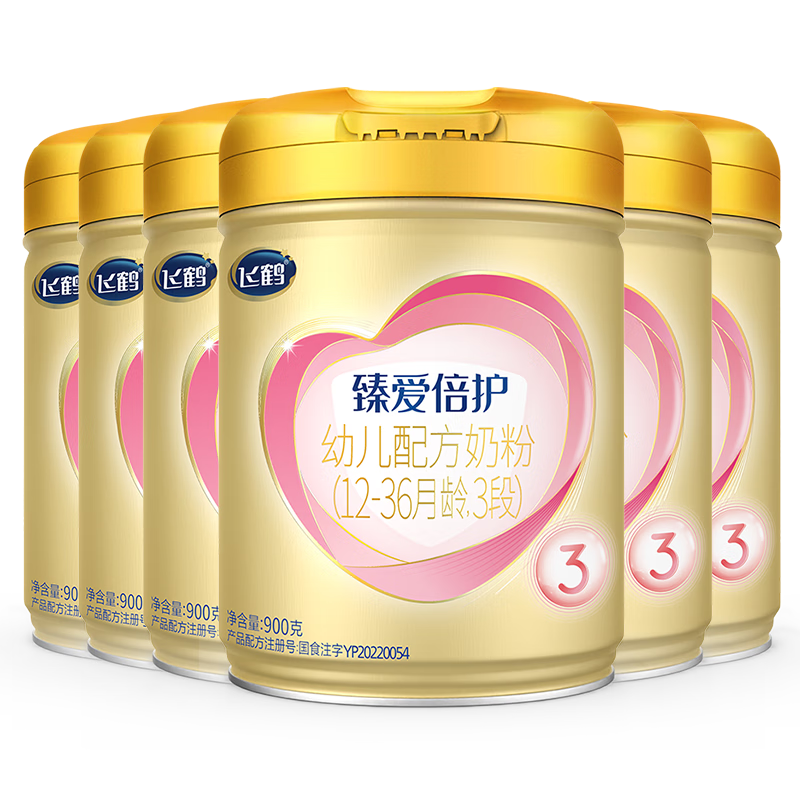 �ɺף�FIRMUS�������ɷ��鰮����3�Σ�12-36����)�׶��䷽�̷�ţ�̷� ���������� 3�� 900g 6�� +�����˱���*1