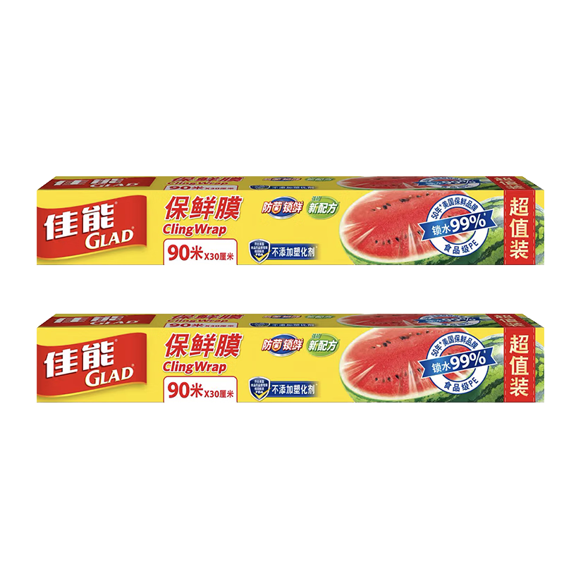 ڲܣGladʳƷĤ90*2 Դи ñĤ30cm 59.9Ԫ