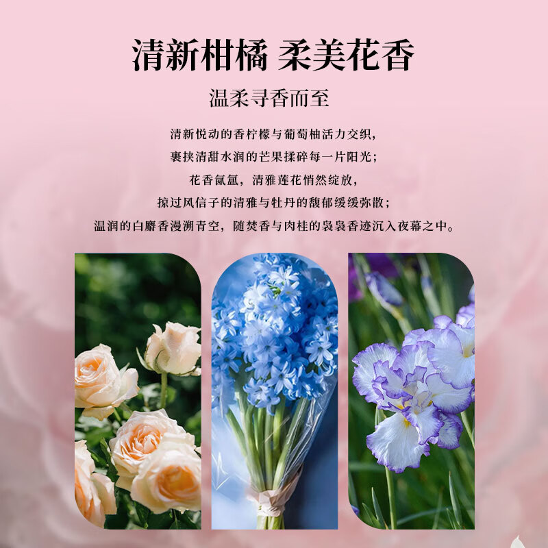 圣美伦心动魔法香水甜美花果香清新持久留香甜心女香送女朋友礼物 心动魔法【50ml】拍1到手5件