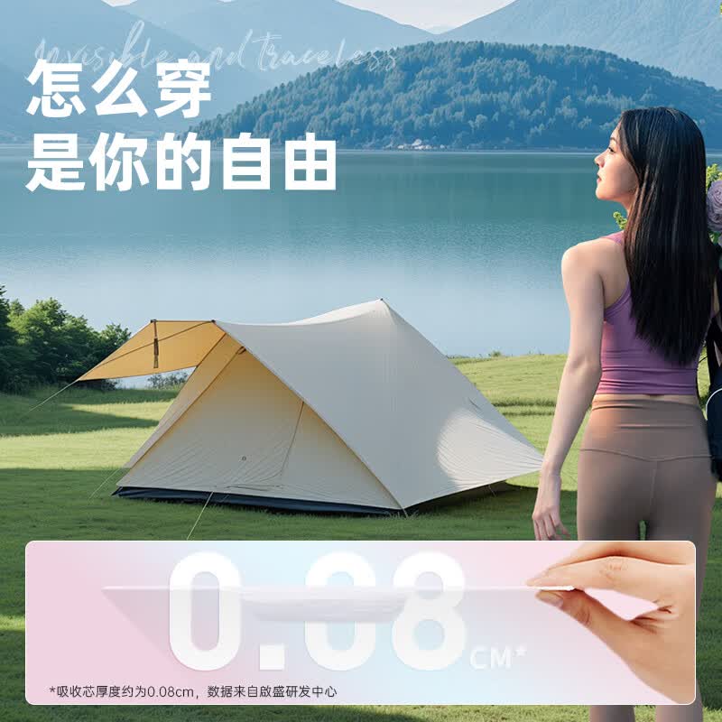 小妮防敏棉柔日用轻薄0.08护翼卫生巾隐盈240mm姨妈巾60片组合