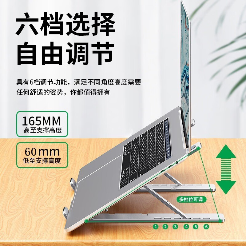 【精选】N3笔记本支架可折叠升降便携底座散热托架立式铝合金桌面 N3银色(六档铝合金