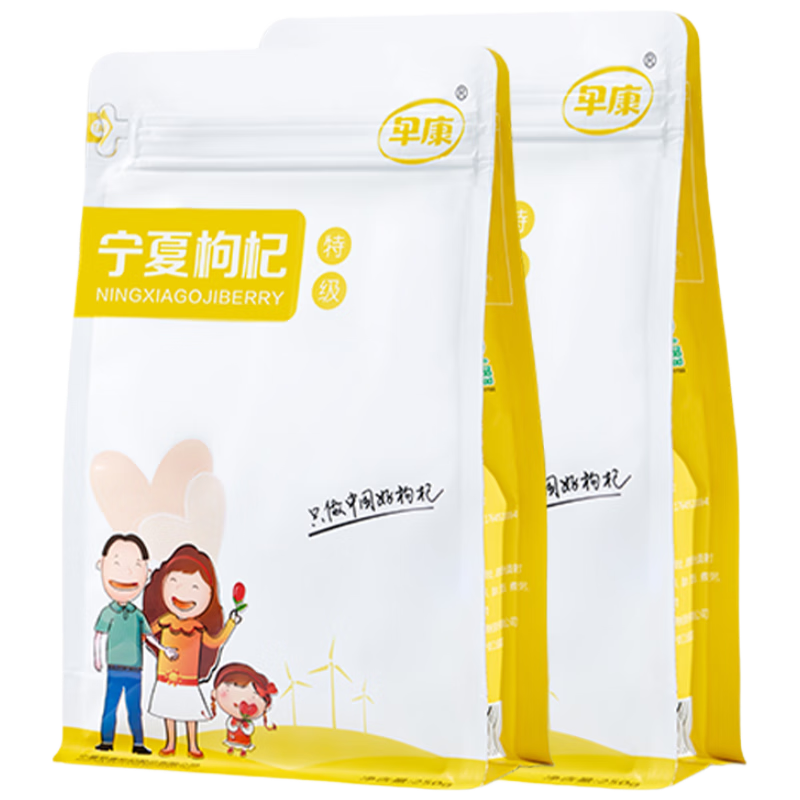 ���ڲ������ٽ��ۡ�plus��Ա�����׹����翵  ��Ѭ�����»������ �����ؼ����  500g��250g*2����