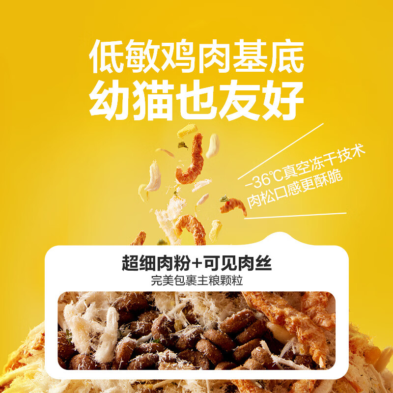 商品缩略图 4