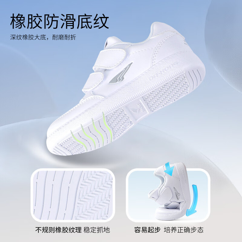 江博士春季中大男女童校园小白鞋 轻便透气白色儿童运动鞋 白色 28 脚长约16.9-17.4