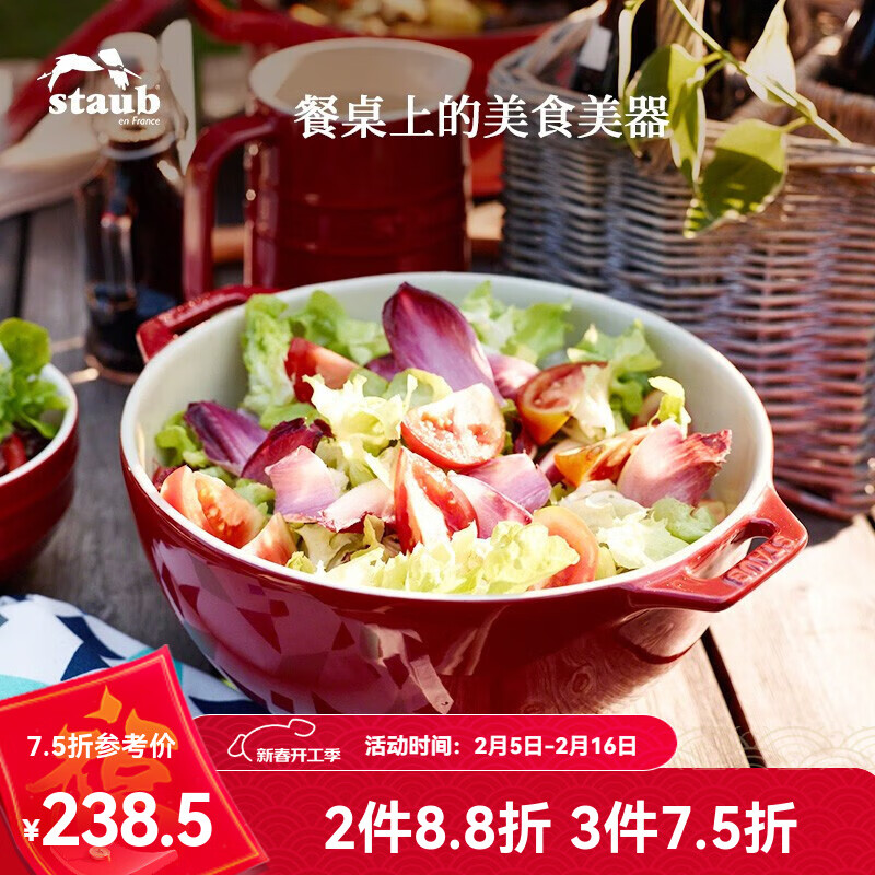 staubմɳƷ決˫ 25cm ӣҺʵ625.5Ԫ,ۺ208.5/
