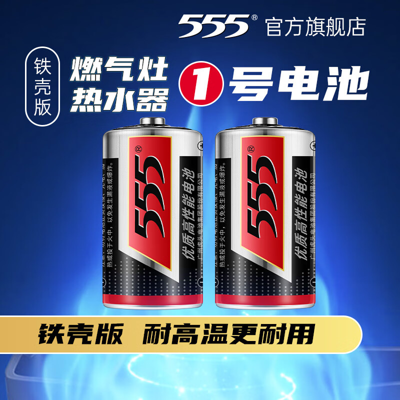 配图3