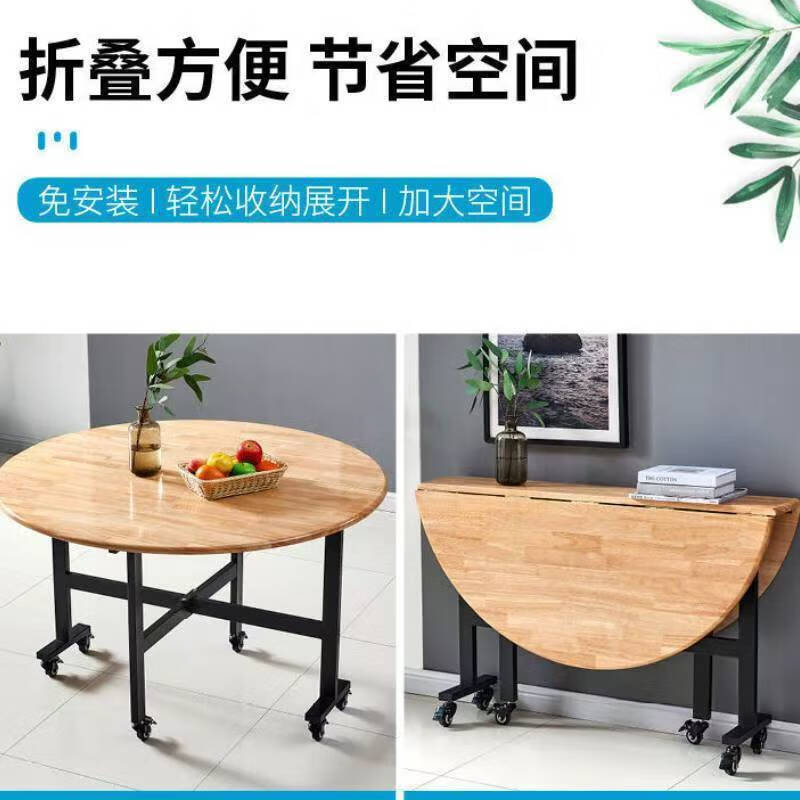 古木鑫实木折叠桌家用小户型可移动创意折叠餐桌家庭聚会10人吃饭大圆桌 1.4米橡木圆桌+0.9米钢化玻璃转盘