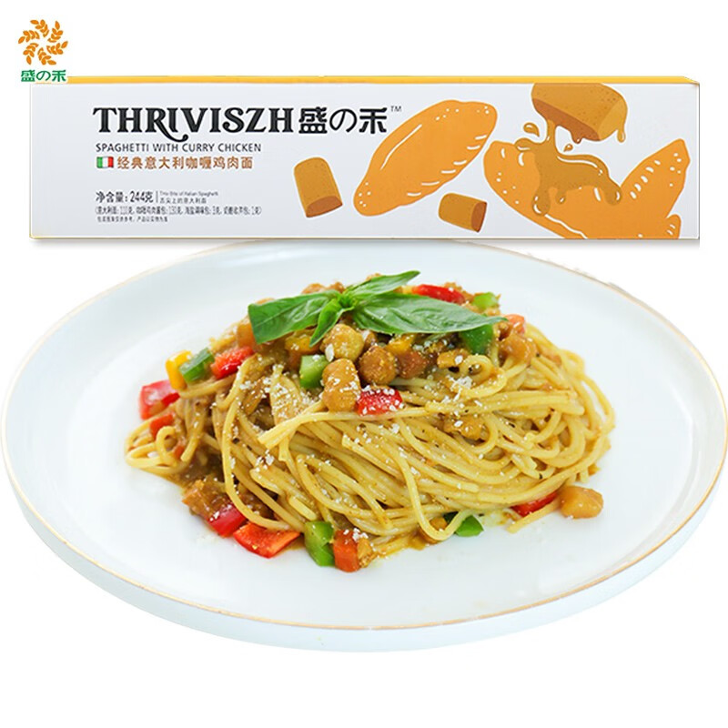 番茄肉酱意面带酱料 咖喱黑椒牛肉面 儿童拌面速食面条 咖喱鸡肉面 24