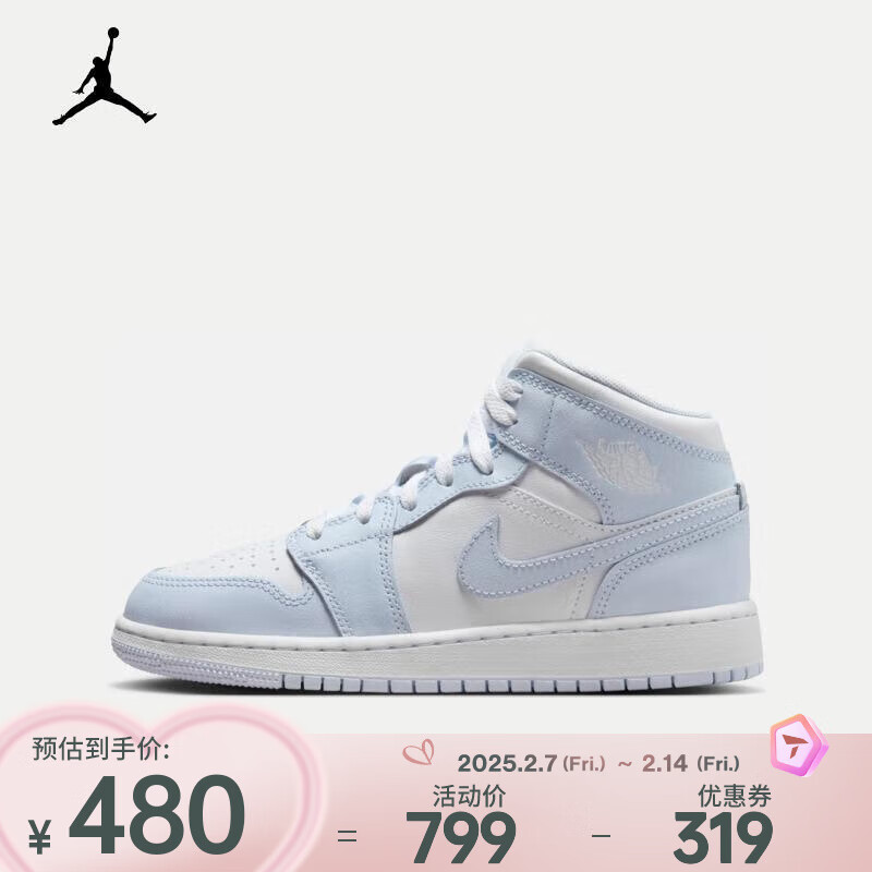 耐克（NIKE）AIR JORDAN 1 MID  AJ1 运动鞋 FD8780-400 36