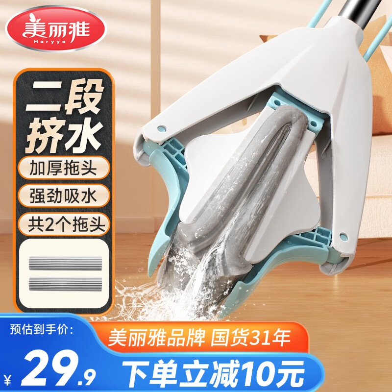 �����ź����ϰ�����ϴ����һ�Ͼ����۽�����ˮ�ϲ�ͷ�������ϵ�2��ͷ