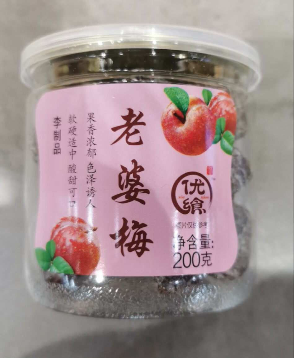 优飨老婆梅200g罐 蜜饯果脯果干休闲零食