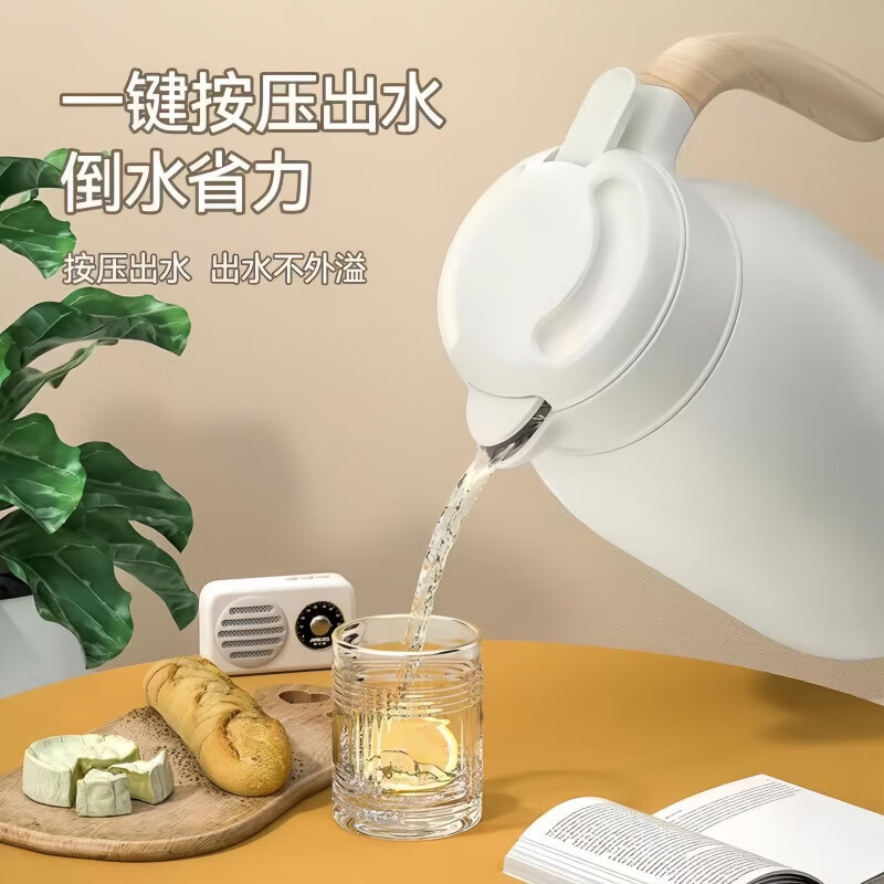 哈尔斯大容量不锈钢家用保温壶热水壶办公室茶壶高颜值暖水壶团购送礼 豆绿色2L